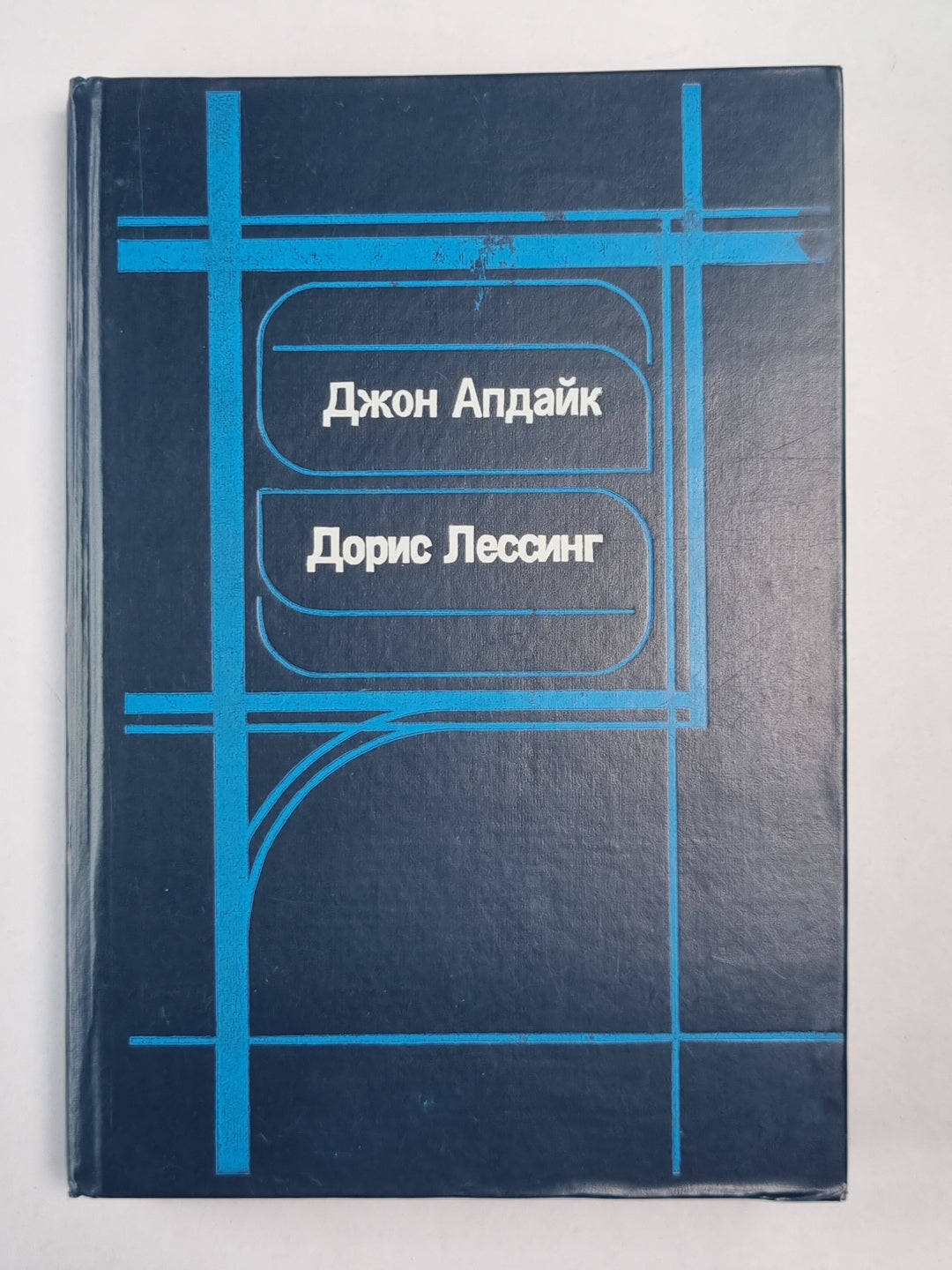 Лето перед закатом. Давай поженимся