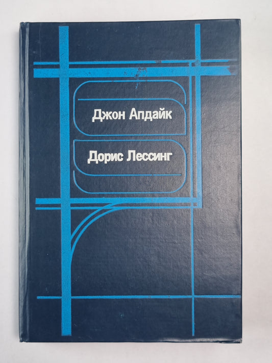 Лето перед закатом. Давай поженимся
