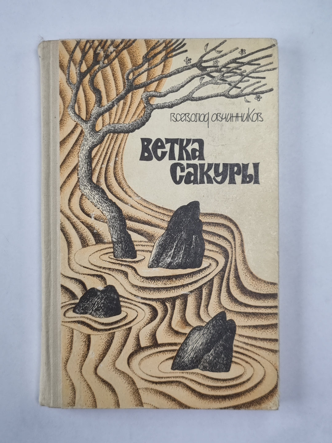 Ветка сакуры