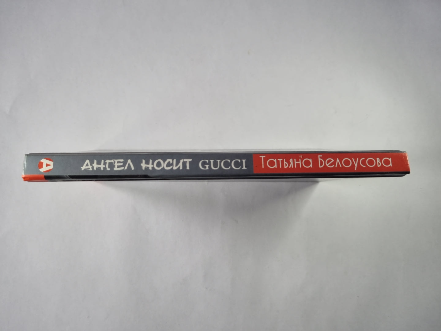 Ангел носит GUCCI