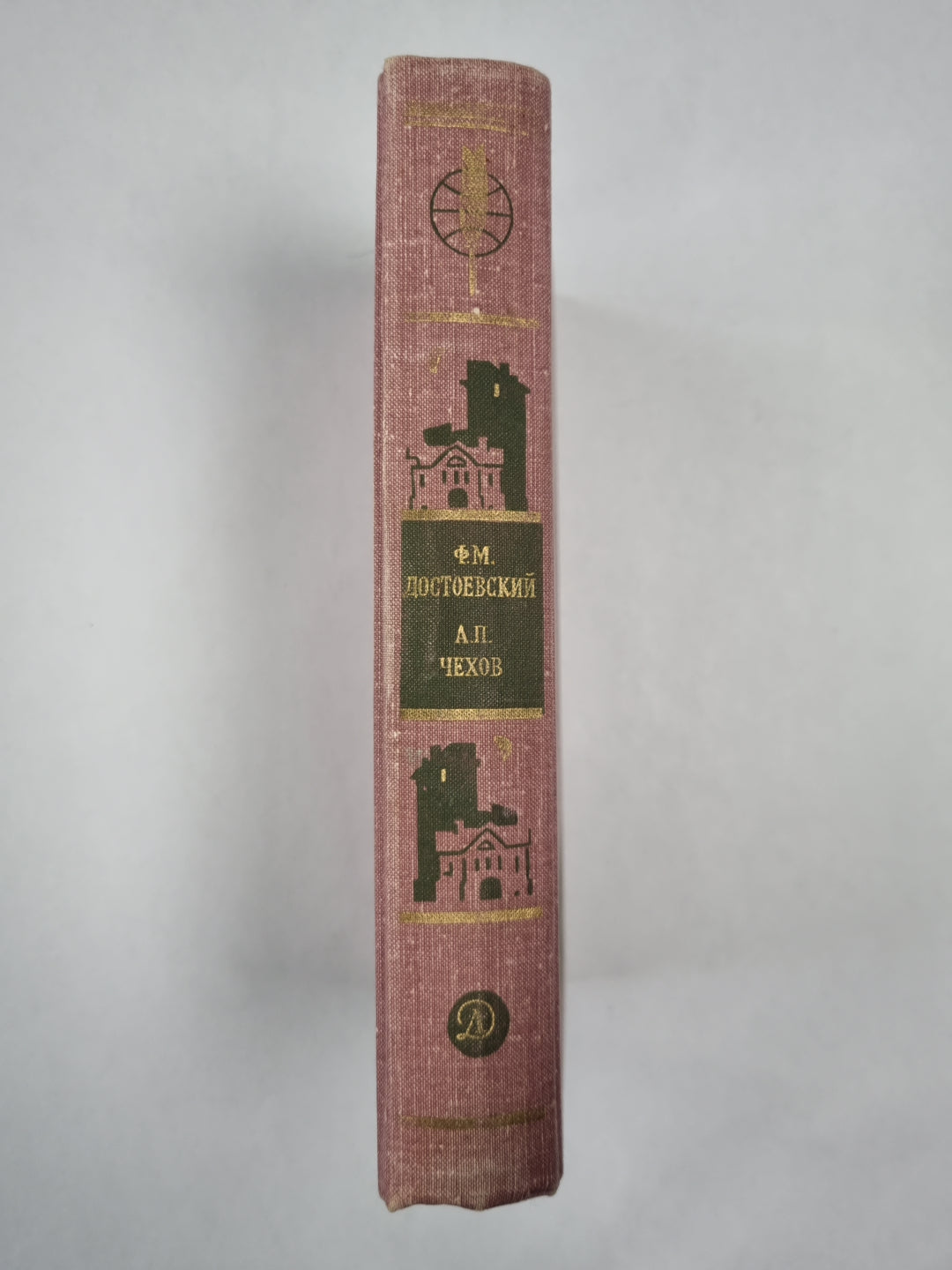 Униженные и оскорбленные. Вишневый сад. Рассказы. Библиотека мировой литературы для детей. Том 12