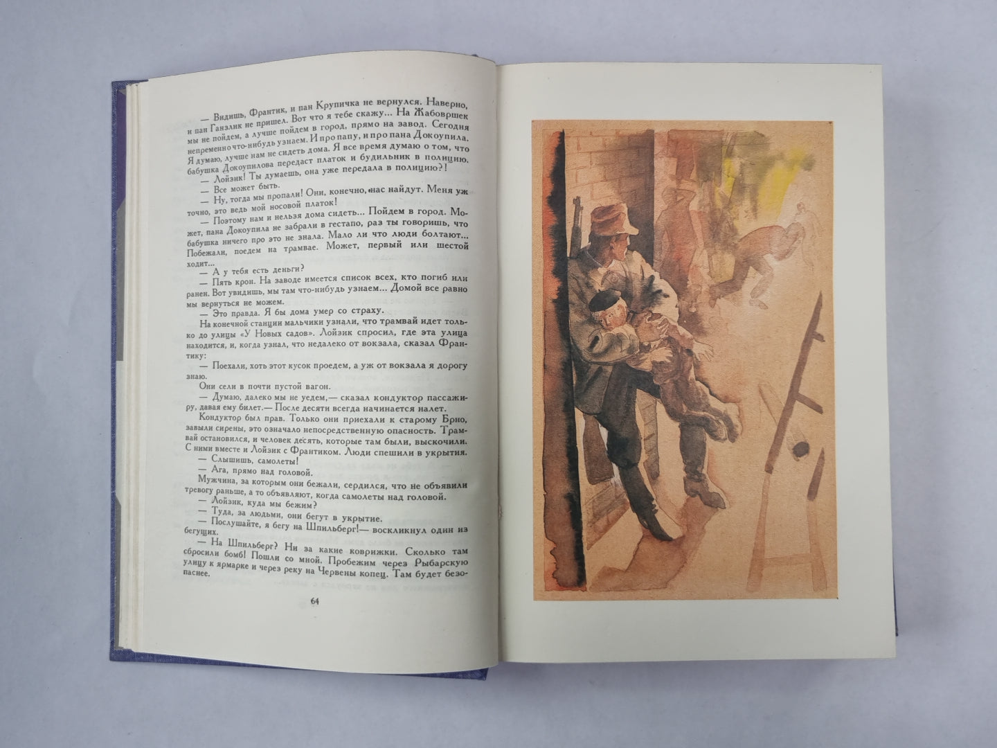 Повести и рассказы современных зарубежных писателей. Библиотека мировой литературы для детей. Том 49