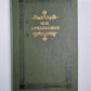 Санин. Повести, рассказы. М.П.Арцыбашев