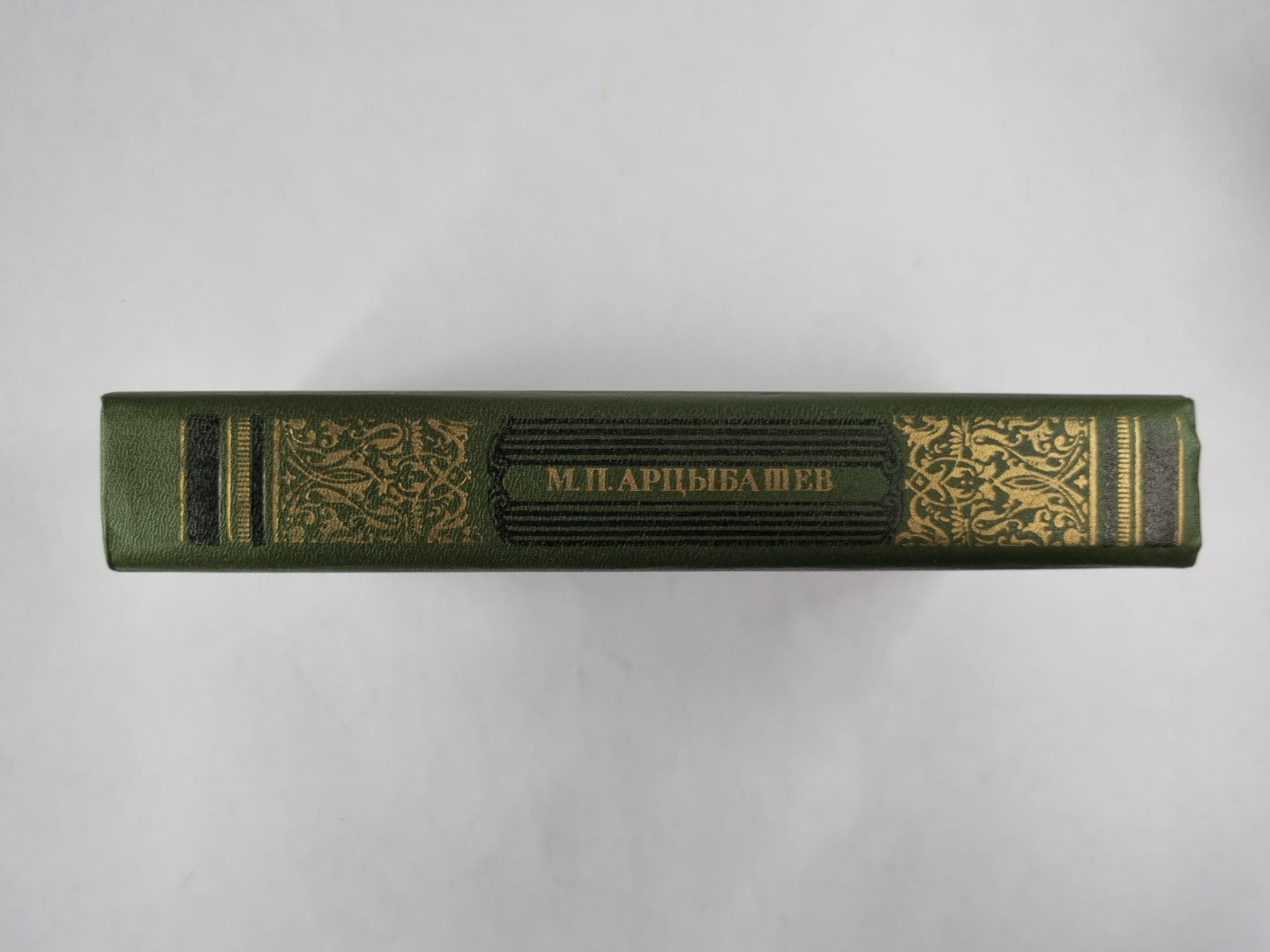 Санин. Повести, рассказы. М.П.Арцыбашев