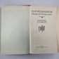 П.И.Мельников. Рассказы и повести