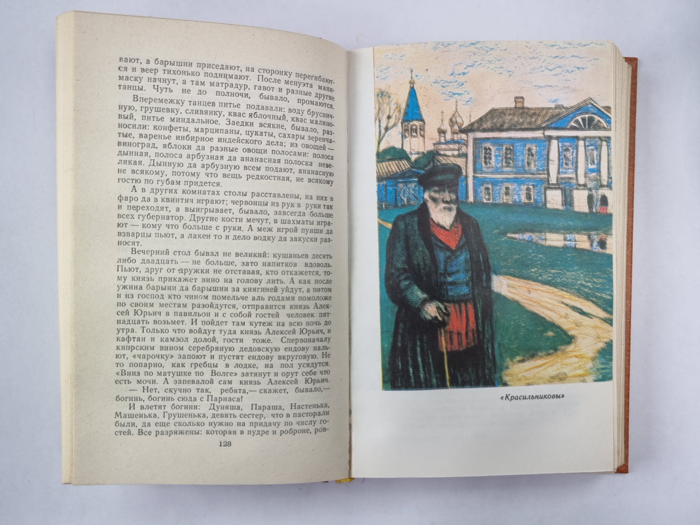 П.И.Мельников. Рассказы и повести