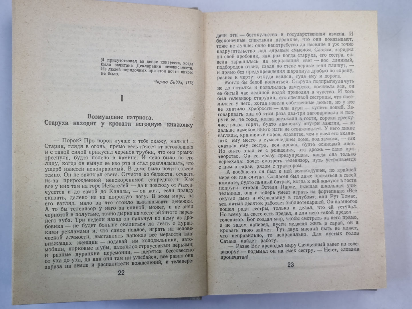 Осенний свет