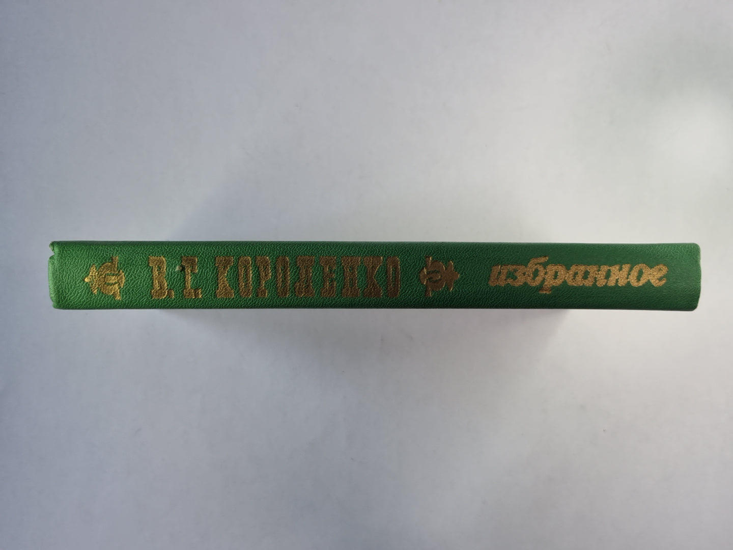 Сон Макара. Соколинец. В дурном обществе. ''''Лес шумит''''. Река играет. Без языка