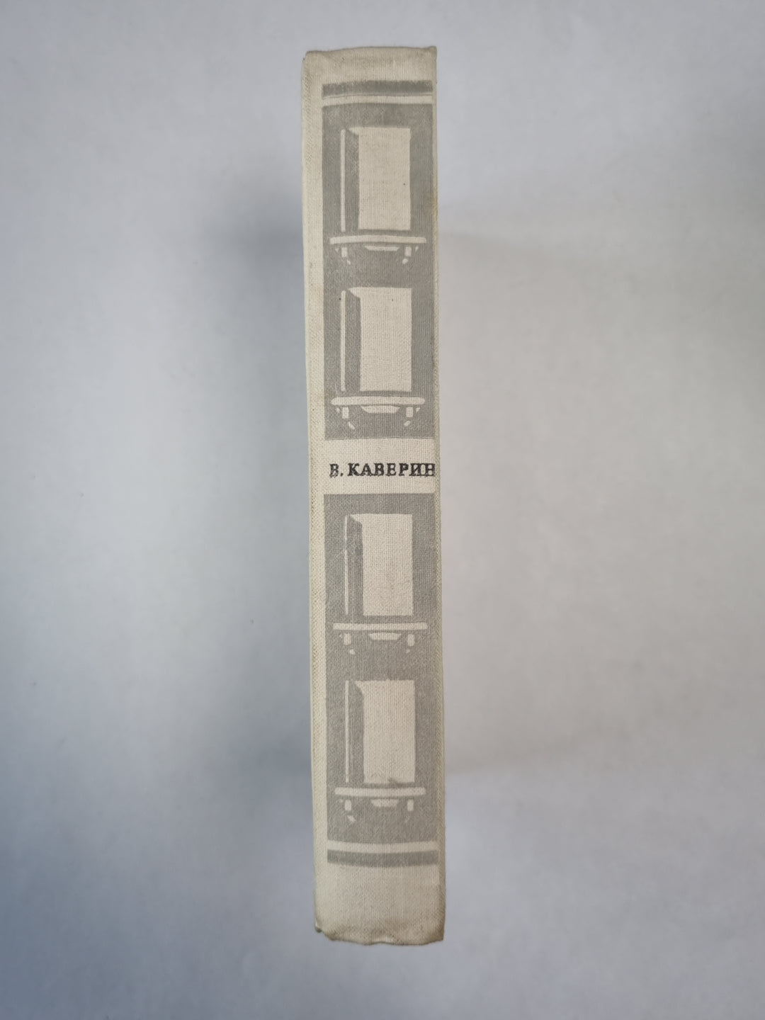 Освещенные окна