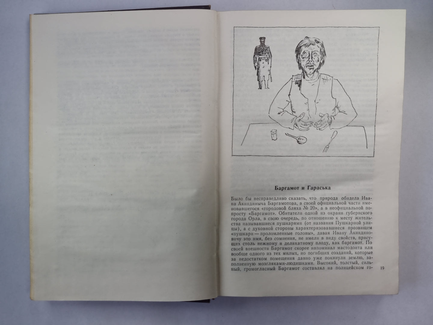 Леонид Андреев. Рассказы