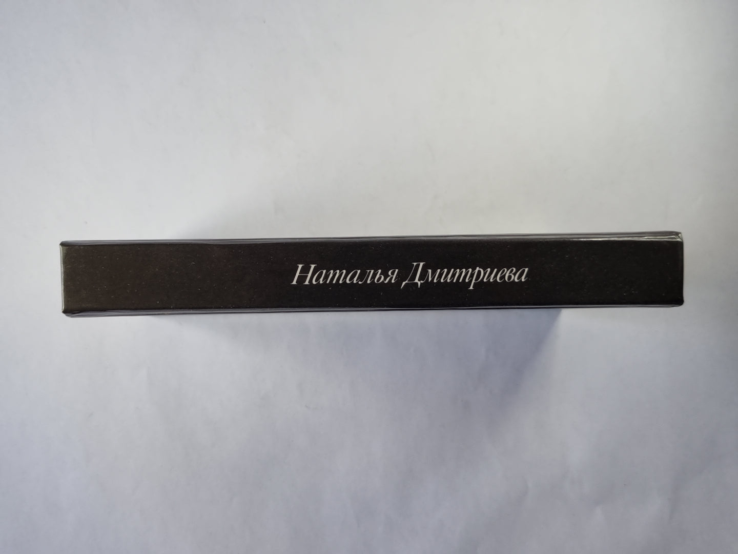 Вид на Москву