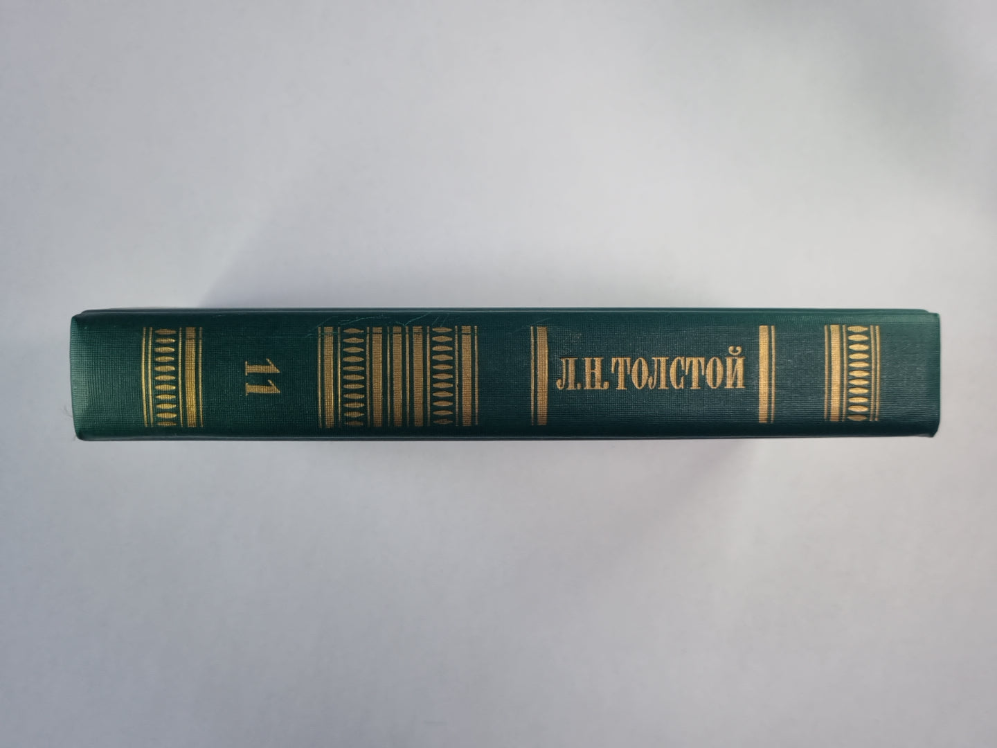 Повести. Рассказы. Л.Толстой. Собрание сочинений. Том 11