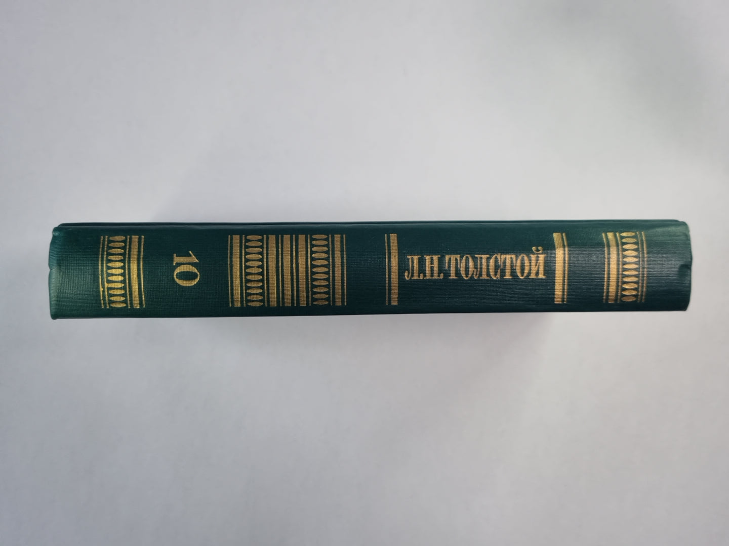 Воскресение. Рассказы. Л.Толстой. Собрание сочинений. Том 10