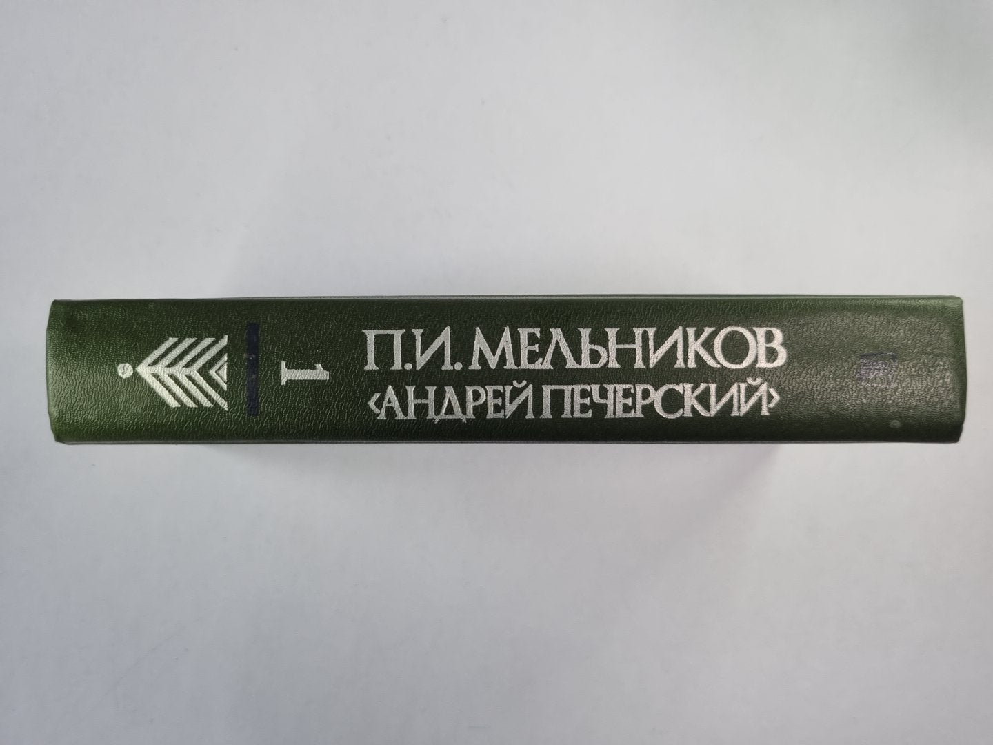 Dans les lèvres. Книга 1