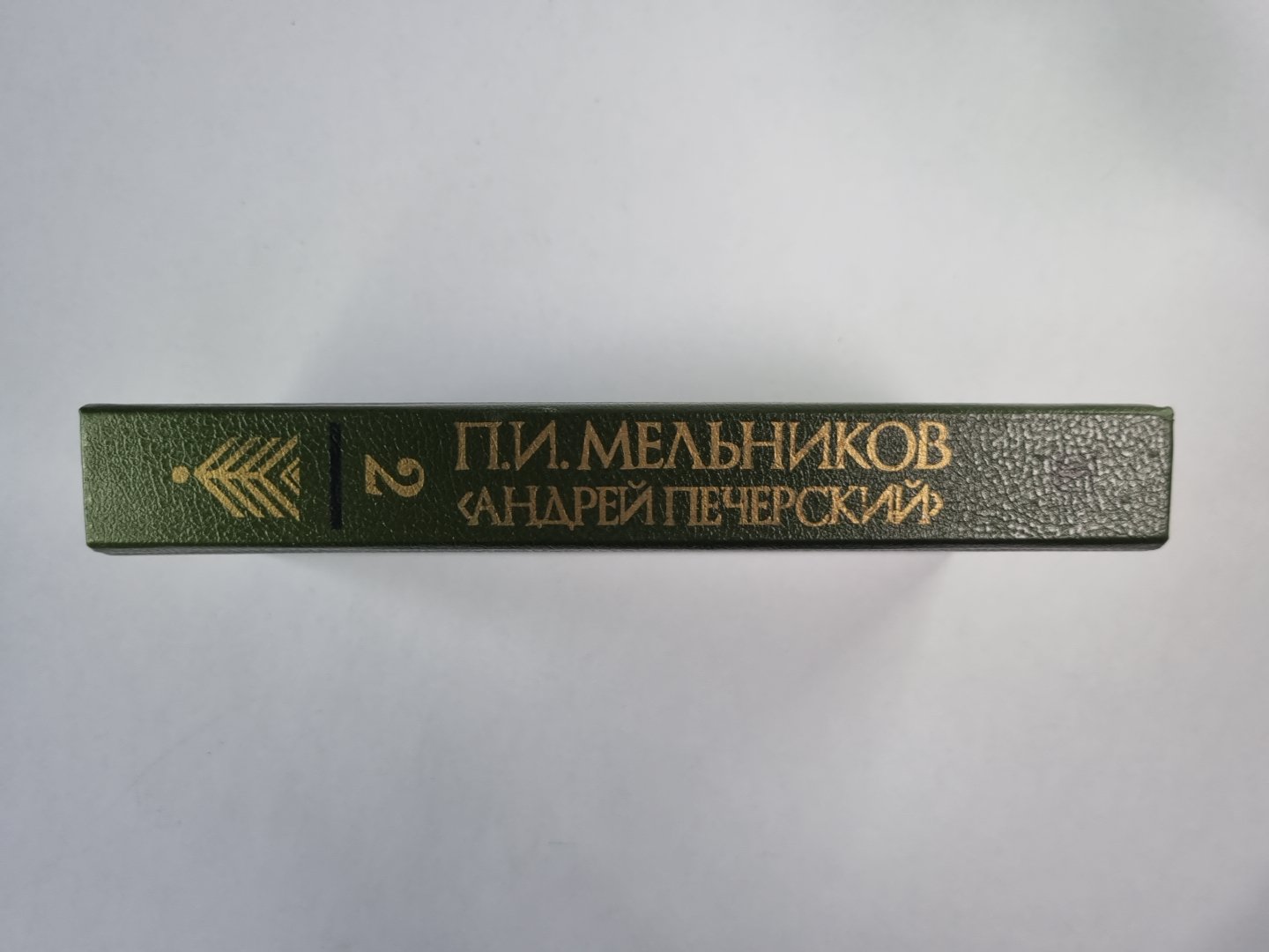 Dans les lèvres. Книга 2