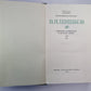 Емельян Пугачев. Книга 1-2. Историческое повествование. В.Я.Шишков. Собрание сочинений. Том 6