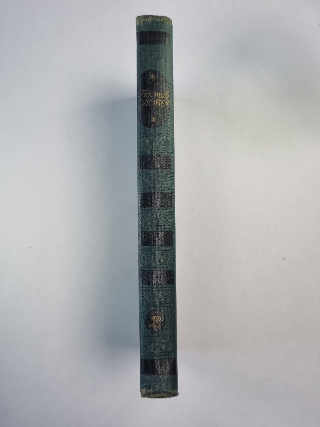 Саламбо. Кандидат. Г.Флобер. Собрание сочинений. Том 2