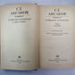 Воспоминания. С.Т.Аксаков. Собрание сочинений. Том 2