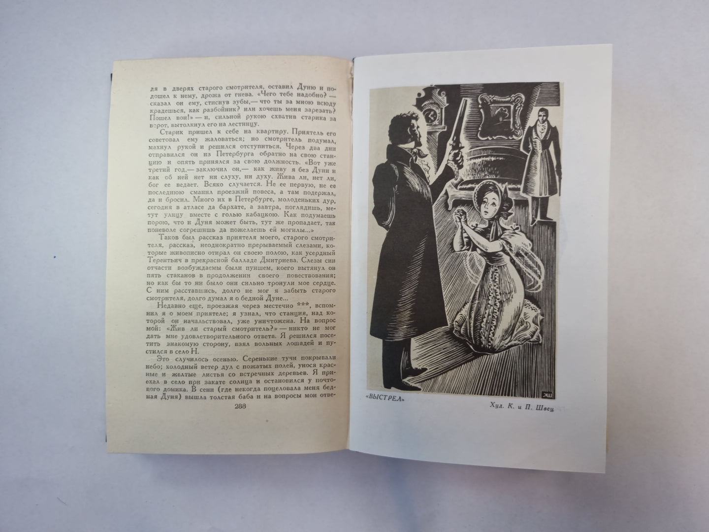 Драматургия. Проза