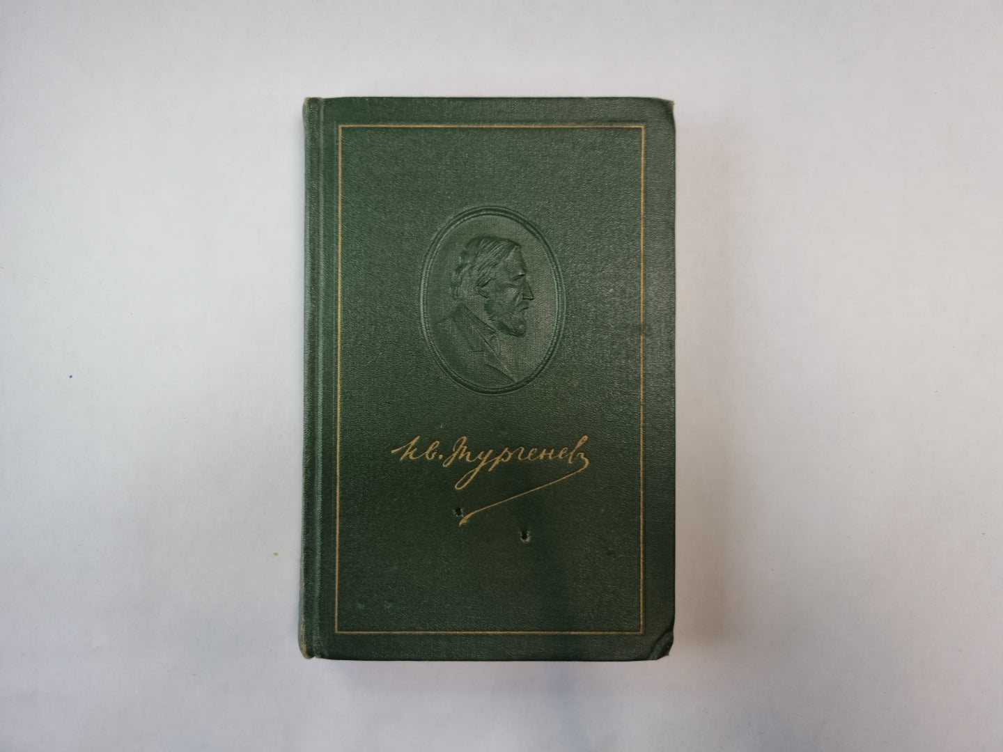 Собрание сочинений в двенадцати томах. Том 7