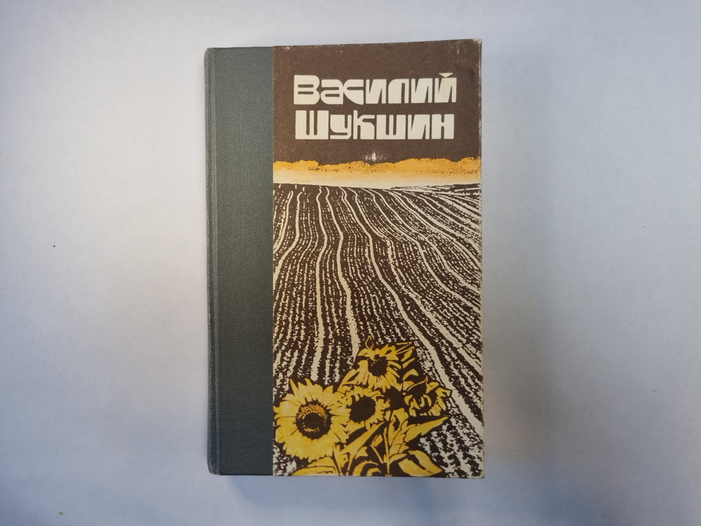 Рассказы. Повести