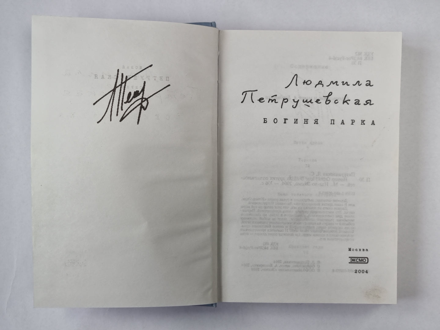 Номер «Один» или «В садах» другие возможности.