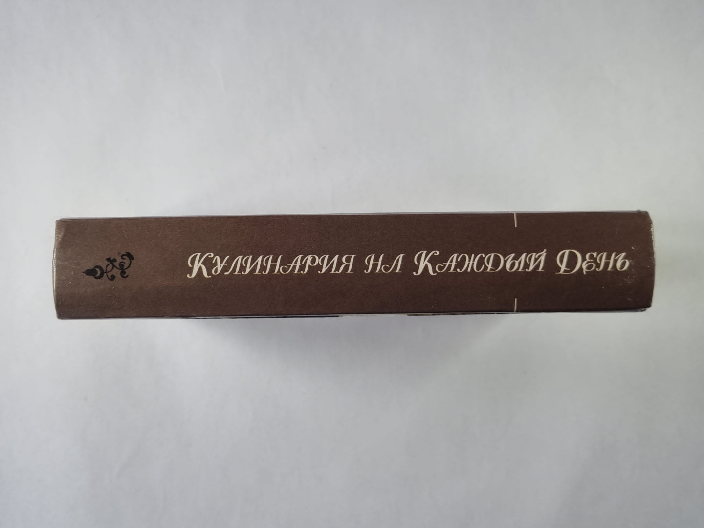 Кулинария на каждый день