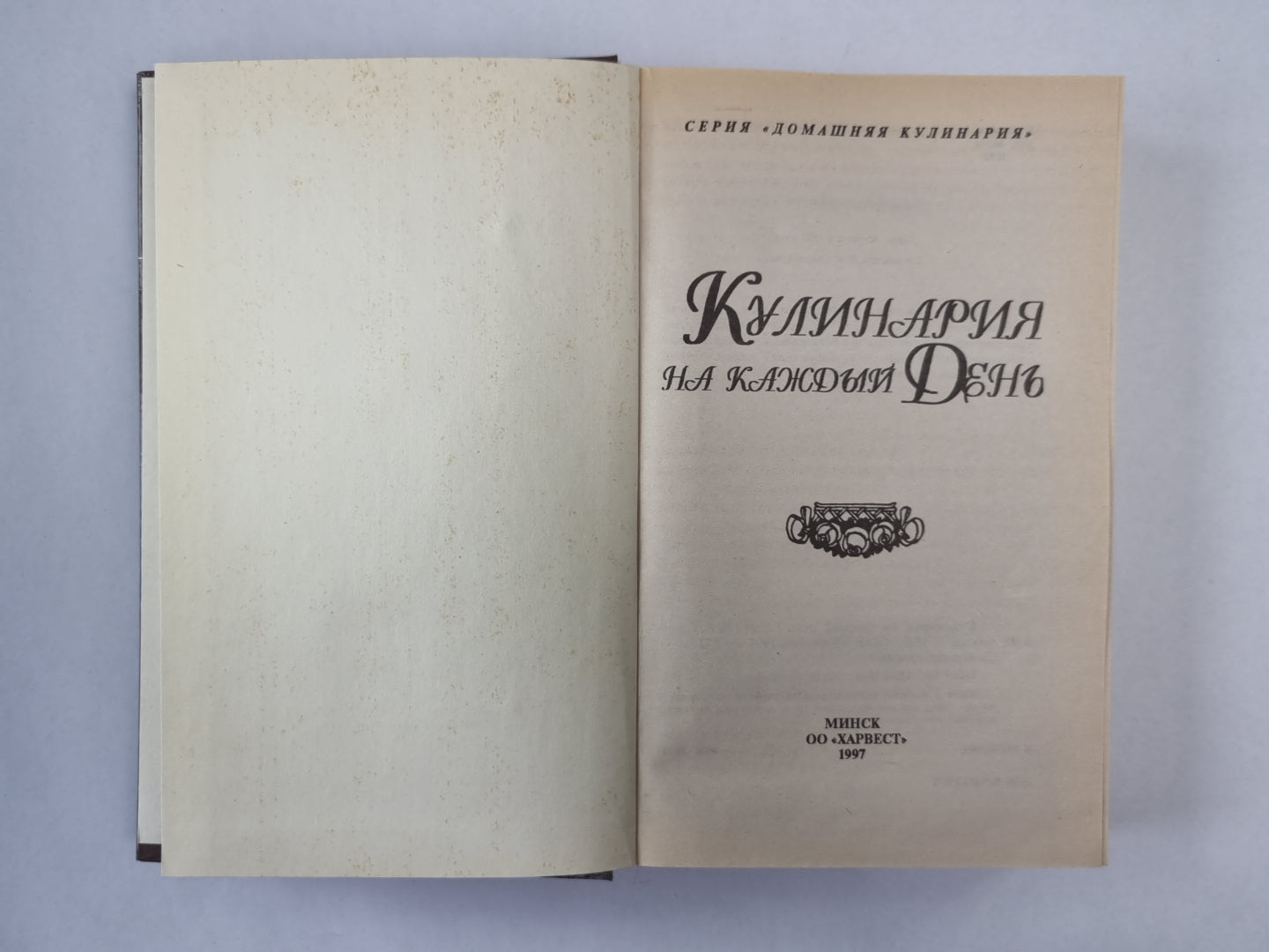 Кулинария на каждый день