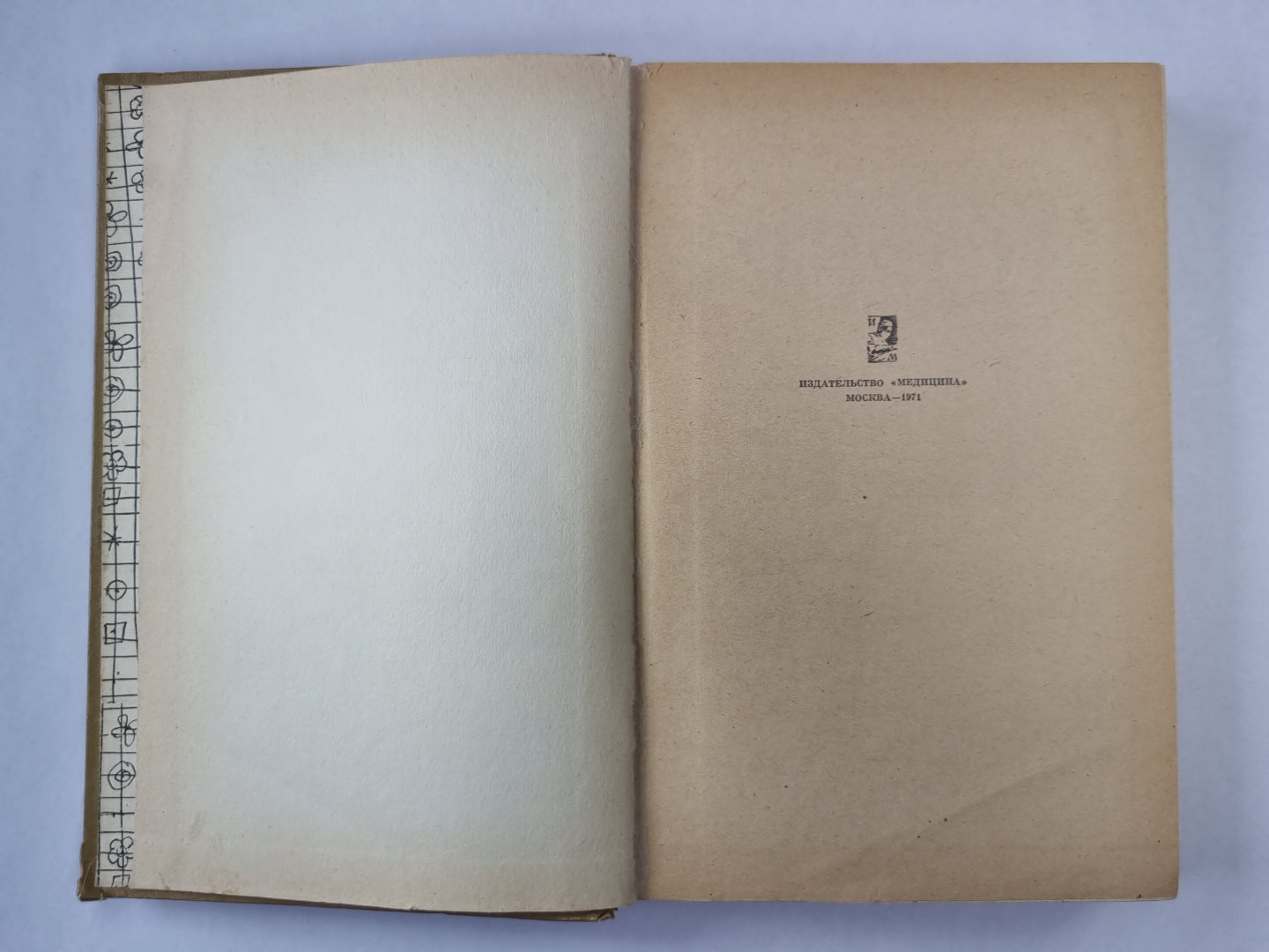 Ребенок и уход за ним