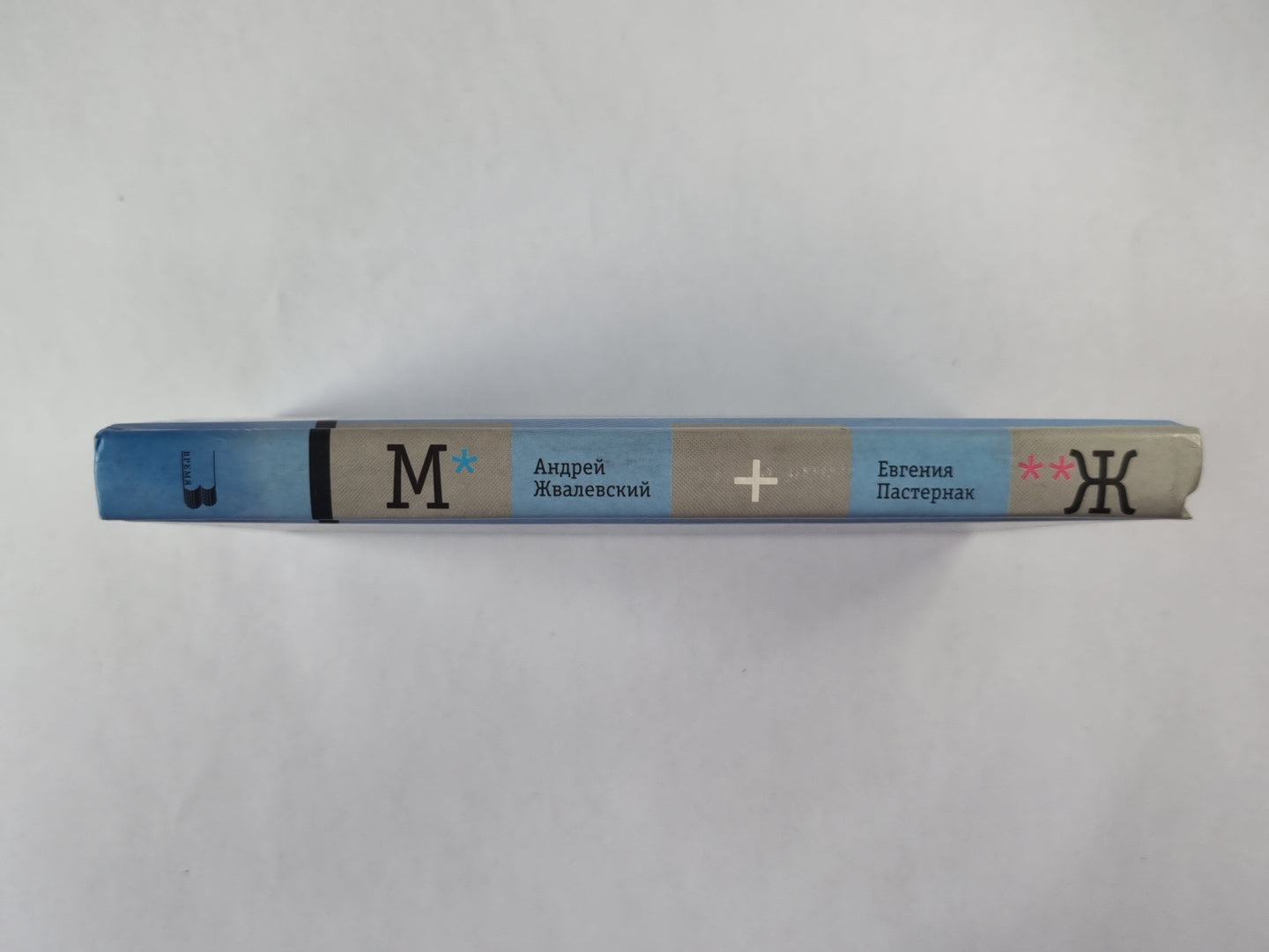 М+Ж. Современные методы управления погодой