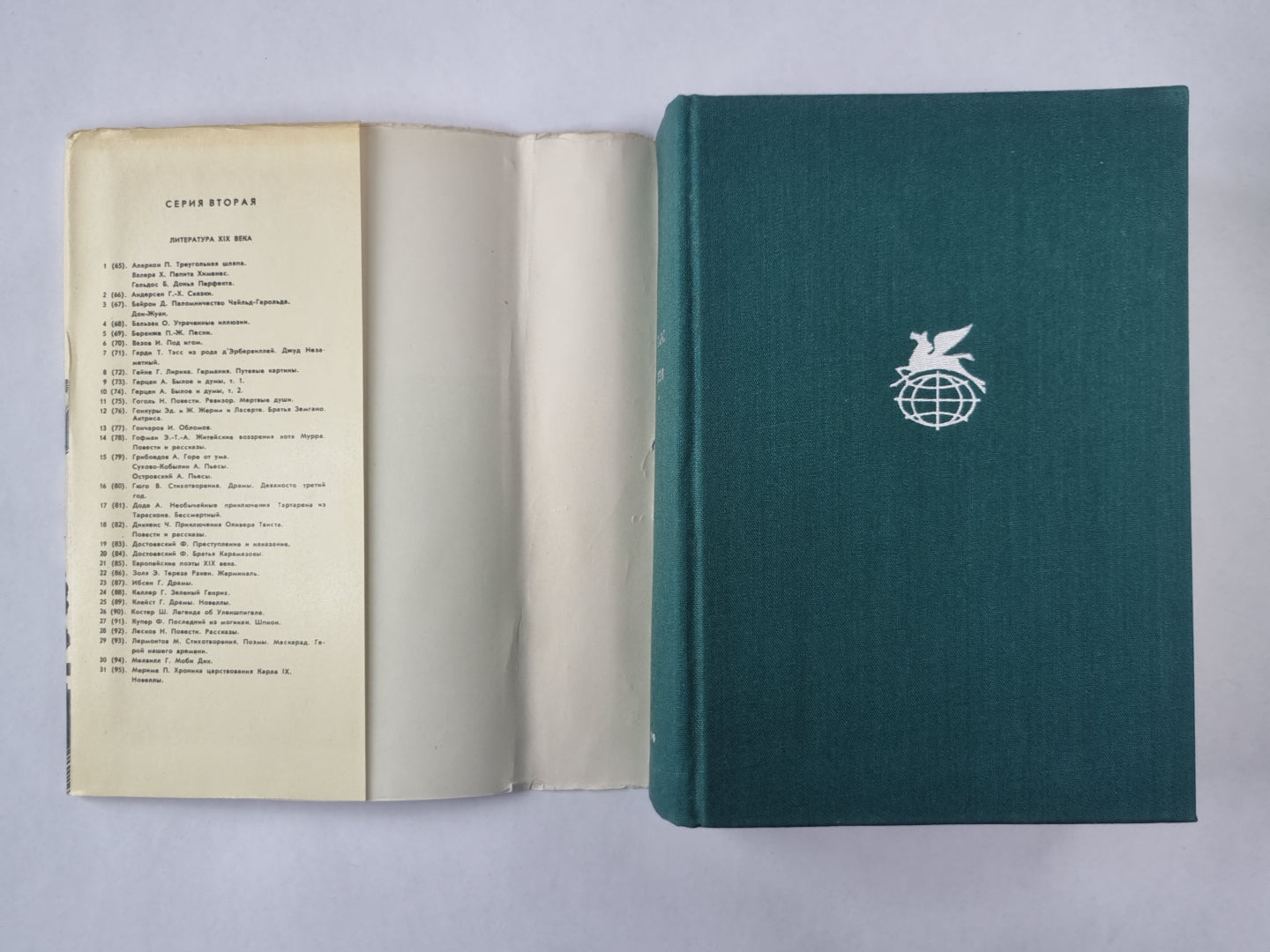 Тэсс из рода Д''Эрбервиллей. Джуд Незаметный