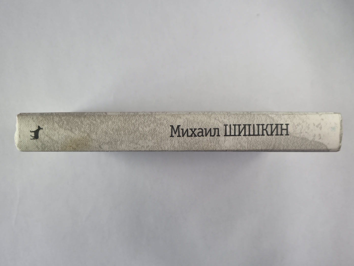 Взятие Измаила