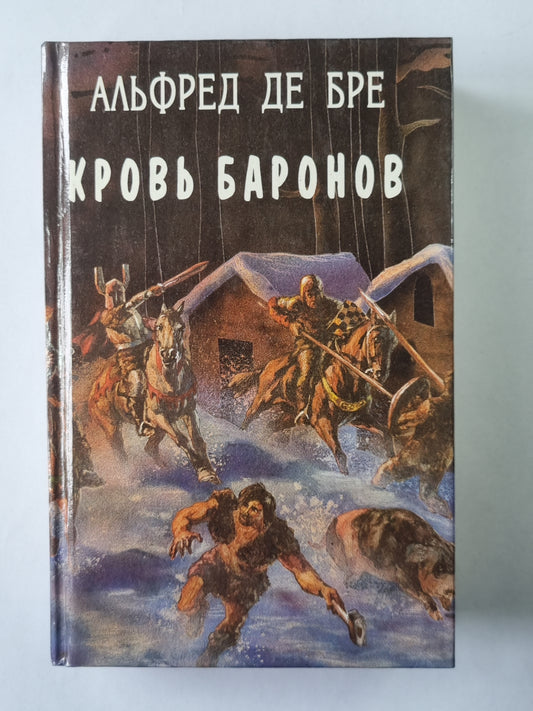 Дочь императора. Дочь оружейника