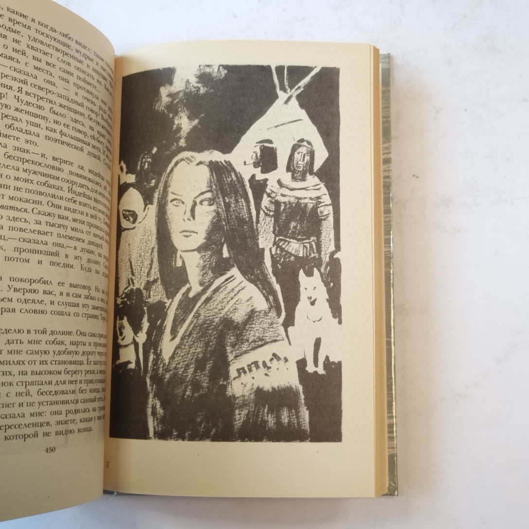 Джек Лондон. Сочинения (1). Рассказы