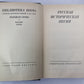Русская историческая песня
