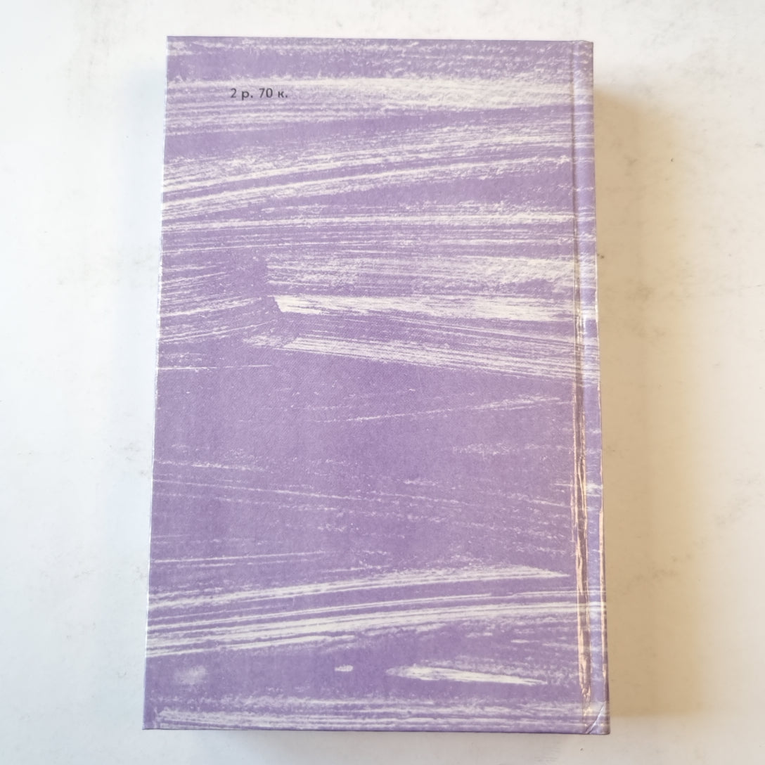 Джек Лондон. Сочинения (2). Морской волк. Зов предков. Белый Клык