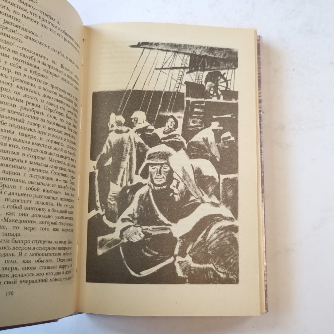 Джек Лондон. Сочинения (2). Морской волк. Зов предков. Белый Клык