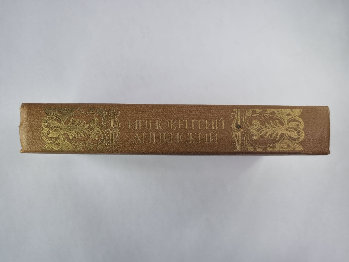 Иннокентий Анненский. Избранные произведения