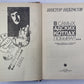В самых адских котлах побывал. Сборник повестей и рассказов, воспоминаний и писем