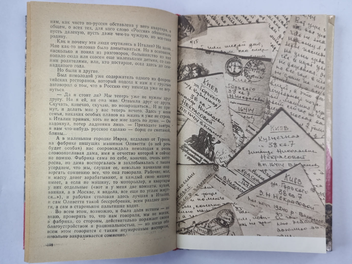 В самых адских котлах побывал. Сборник повестей и рассказов, воспоминаний и писем