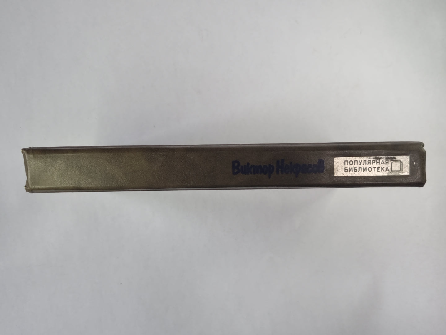 Маленькая печальная повесть. Проза разных лет