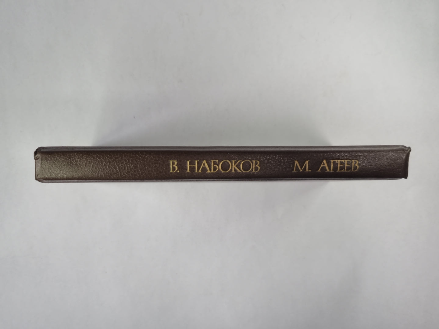 Король, дама, валет. Роман с кокаином