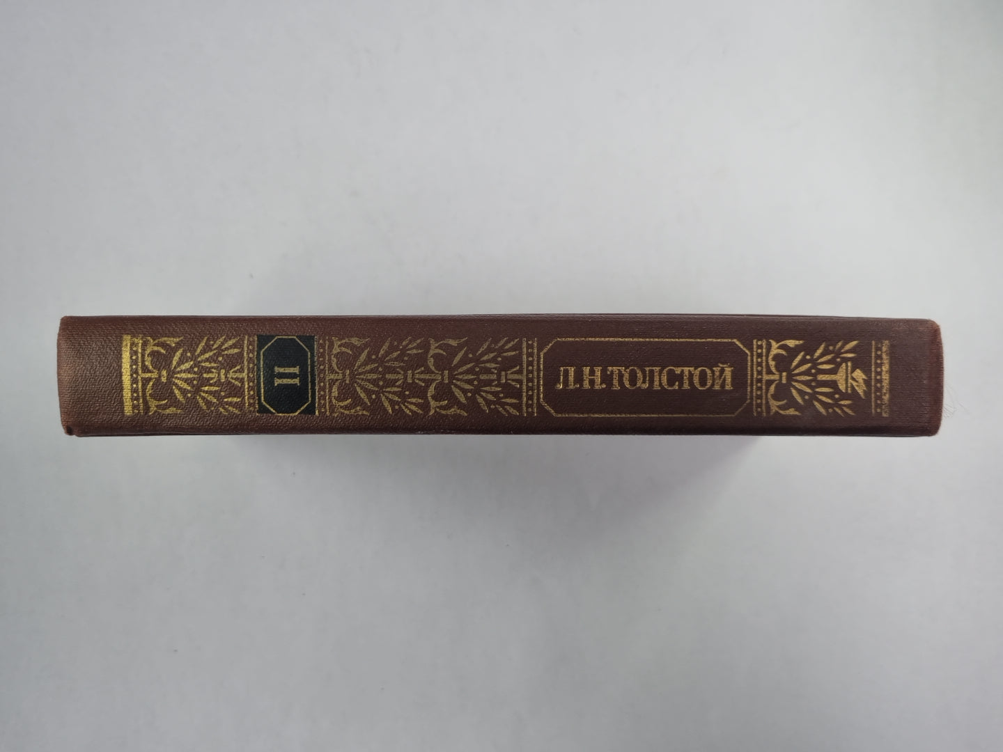 Повести и рассказы. Л.Толстой. Собрание сочинений. Том 2