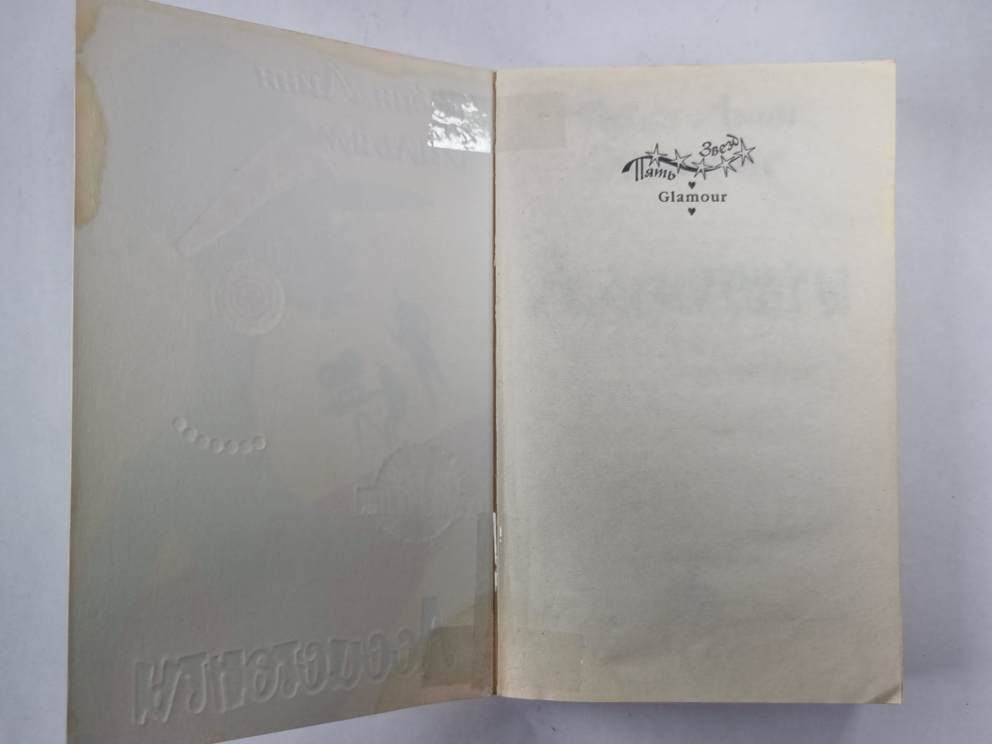 Ассистенты