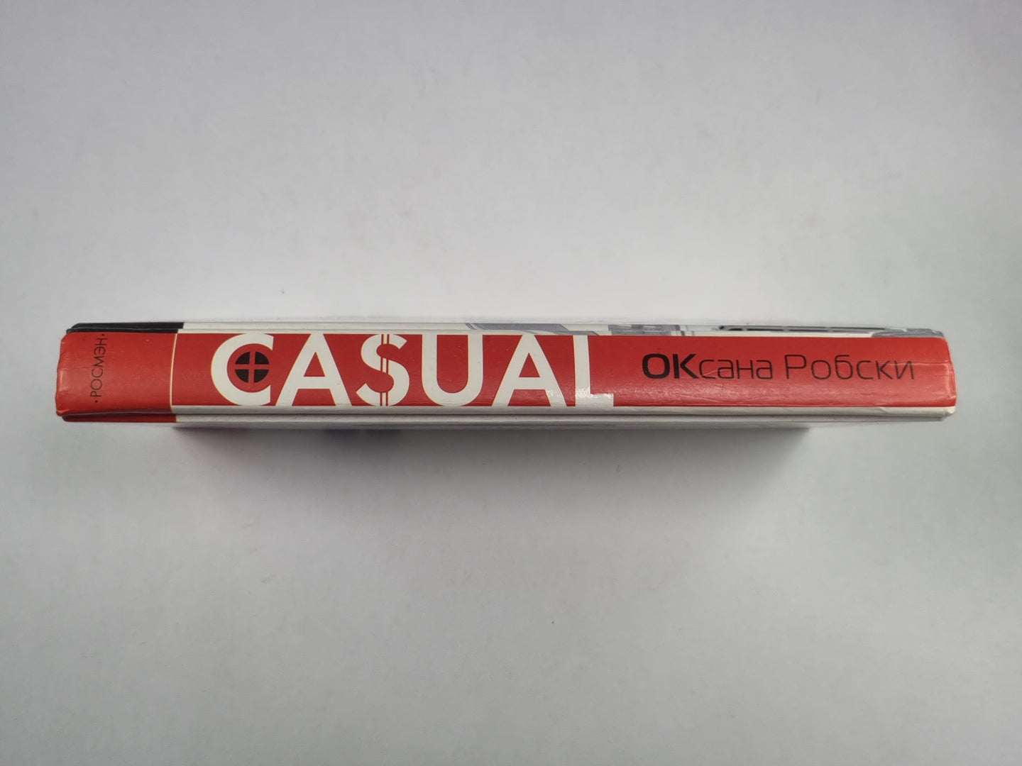 Casual ( повседневное )