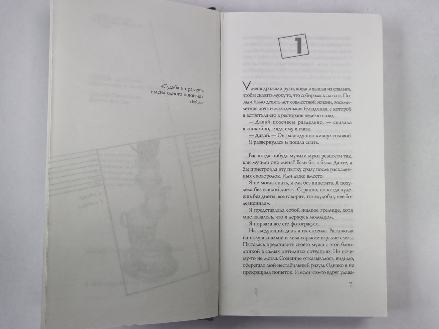 Casual ( повседневное )