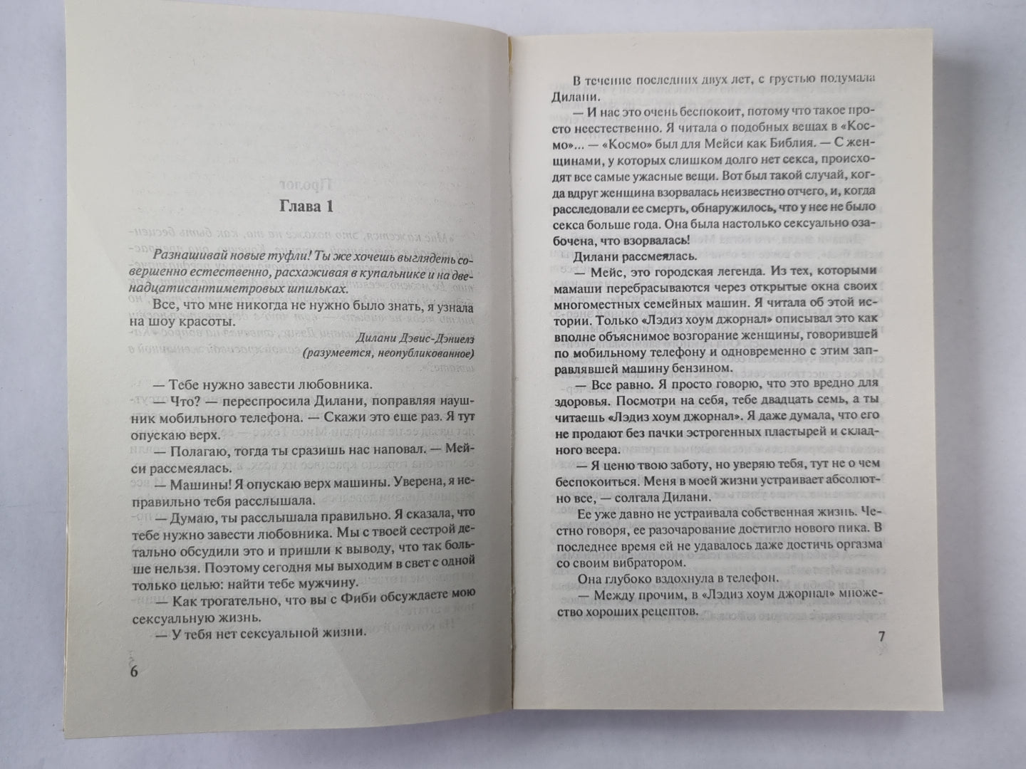 Помни об алиментах