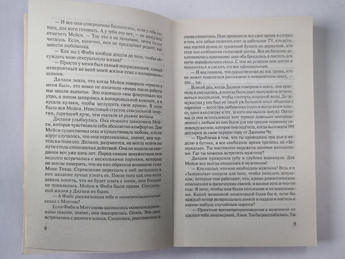 Помни об алиментах