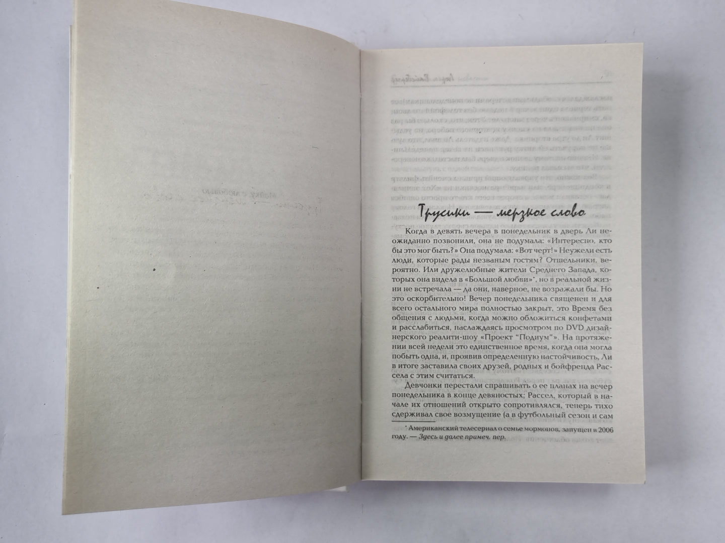 Бриллианты для невесты