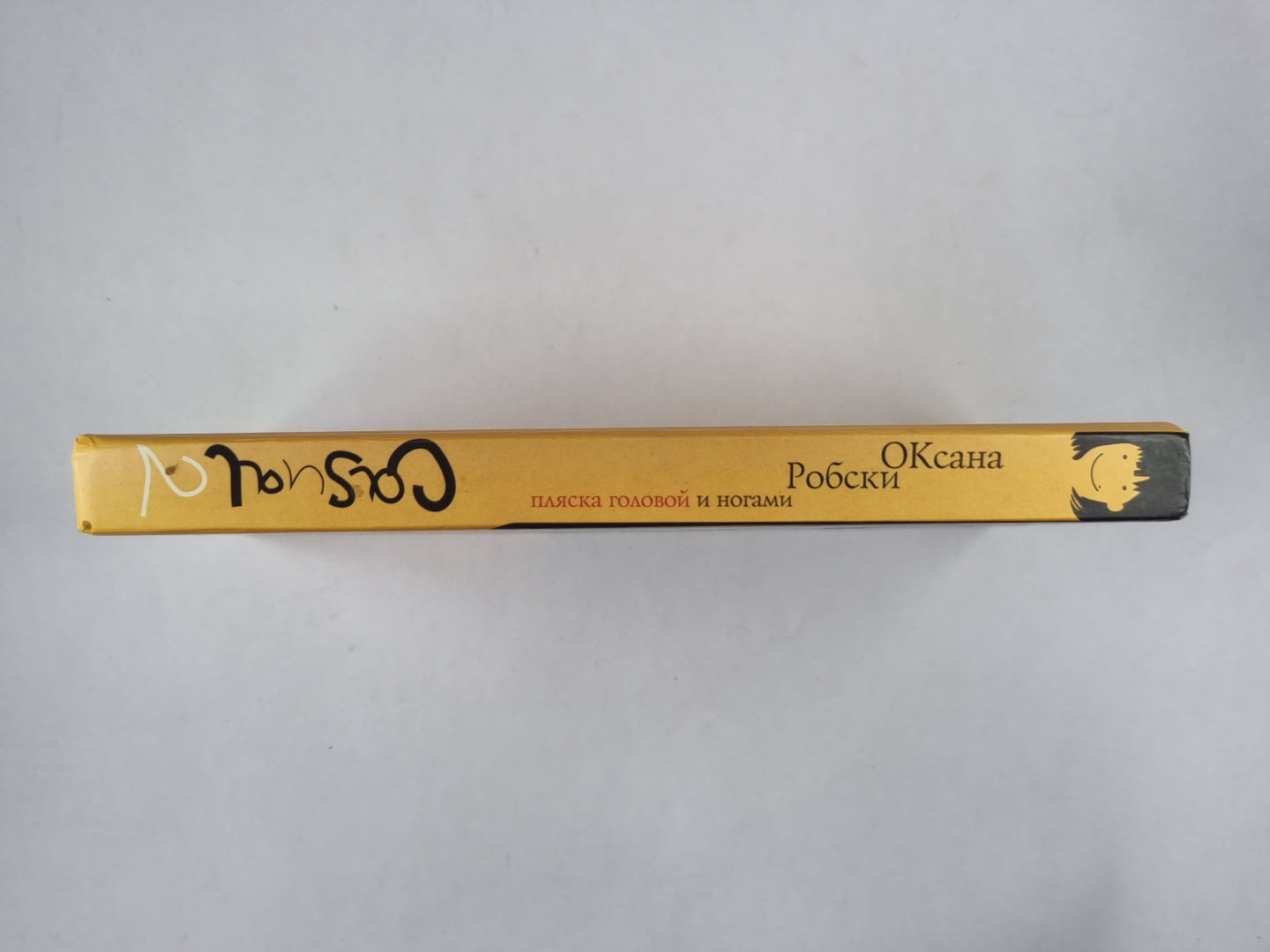 Casual-2 ( повседневное 2 )